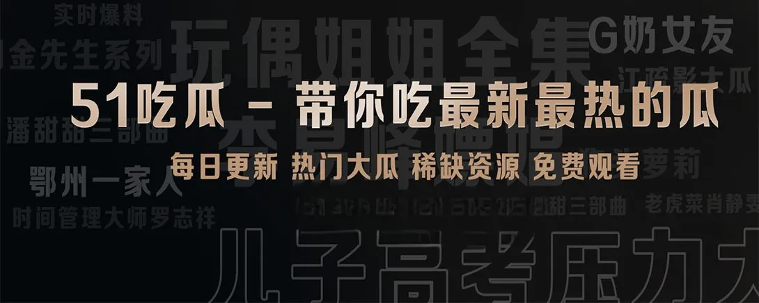 短视频精选主题
